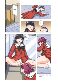 Page 123 of RBMIYA & RISA