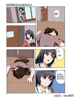 Page 168 of RBMIYA & RISA