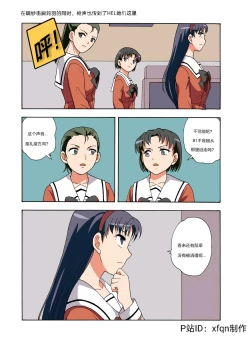 Page 207 of RBMIYA & RISA