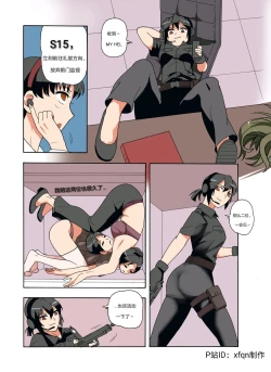 Page 208 of RBMIYA & RISA