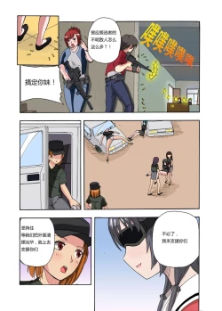 Page 24 of RBMIYA & RISA