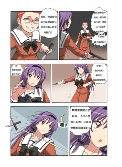 Page 299 of RBMIYA & RISA