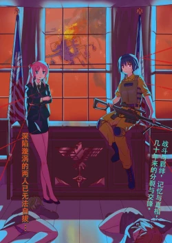 Page 2 of RBMIYA & RISA