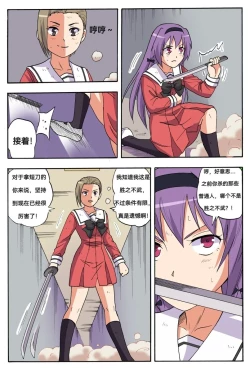 Page 352 of RBMIYA & RISA