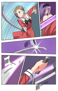 Page 359 of RBMIYA & RISA