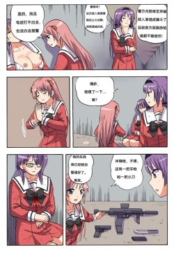 Page 374 of RBMIYA & RISA