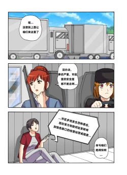 Page 405 of RBMIYA & RISA