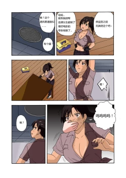 Page 41 of RBMIYA & RISA