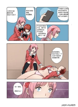 Page 96 of RBMIYA & RISA