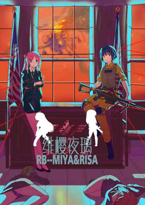 [xfqn]  RB- -MIYA & RISA
