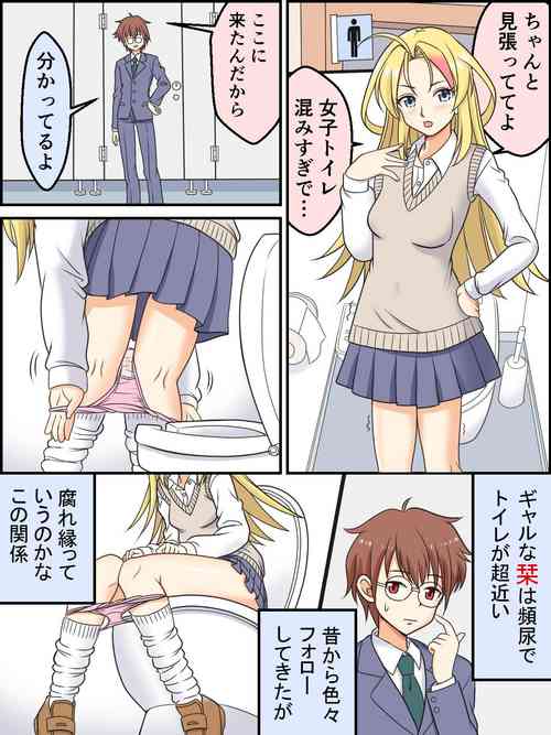 Download Mitarashi to Issho ni Natta Hi