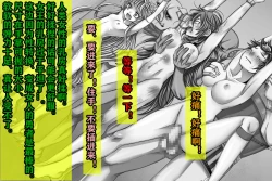 Page 20 of 勇者は負けたら性転換２!（有条色狼汉化）