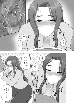 Page 13 of Kahogo mama