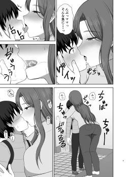 Page 9 of Kahogo mama