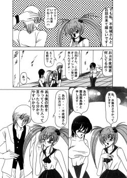 Page 10 of Idol Candidates