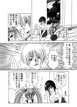 Page 9 of Idol Candidates