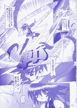 Page 20 of THUNDER SORCERESS