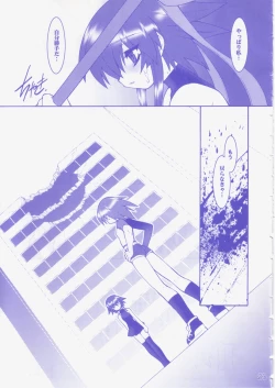 Page 22 of THUNDER SORCERESS