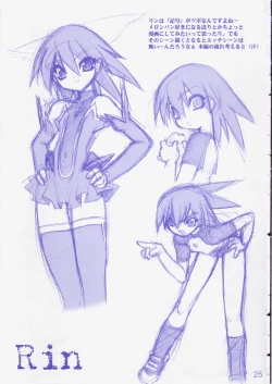 Page 24 of THUNDER SORCERESS