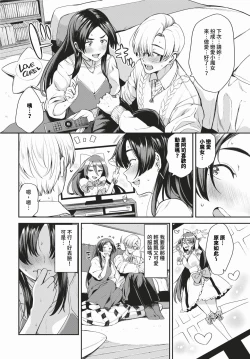 Page 101 of COMIC BAVEL 2024-02