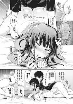 Page 127 of COMIC BAVEL 2024-02