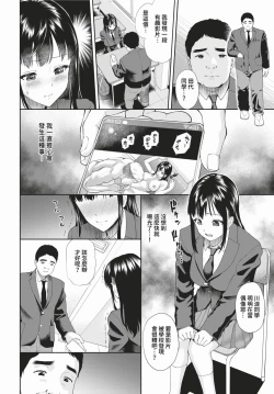 Page 173 of COMIC BAVEL 2024-02