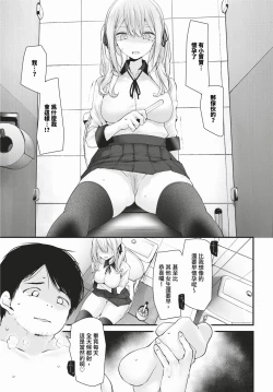 Page 204 of COMIC BAVEL 2024-02