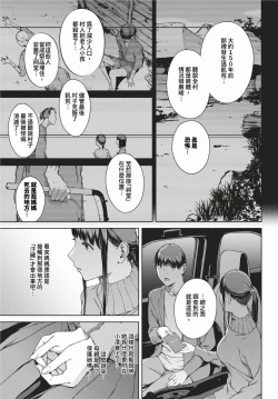 Page 218 of COMIC BAVEL 2024-02