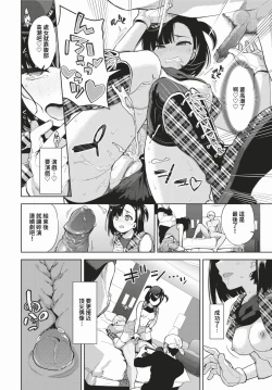 Page 253 of COMIC BAVEL 2024-02