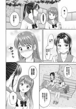 Page 295 of COMIC BAVEL 2024-02