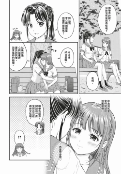 Page 297 of COMIC BAVEL 2024-02