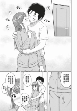 Page 298 of COMIC BAVEL 2024-02