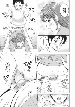 Page 306 of COMIC BAVEL 2024-02