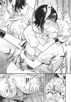 Page 30 of COMIC BAVEL 2024-02