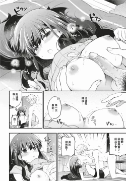 Page 327 of COMIC BAVEL 2024-02