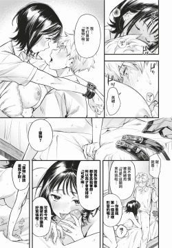 Page 32 of COMIC BAVEL 2024-02