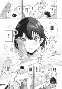 Page 344 of COMIC BAVEL 2024-02