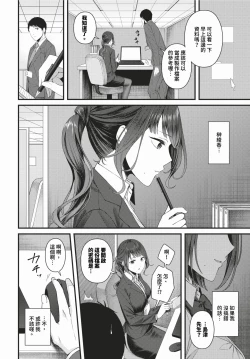 Page 361 of COMIC BAVEL 2024-02