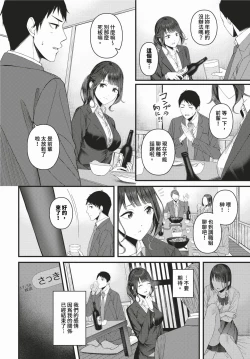 Page 363 of COMIC BAVEL 2024-02