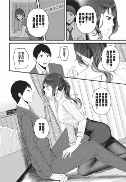 Page 369 of COMIC BAVEL 2024-02