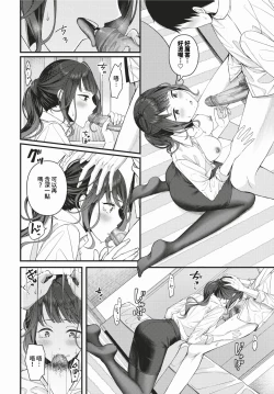 Page 371 of COMIC BAVEL 2024-02