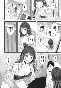 Page 379 of COMIC BAVEL 2024-02