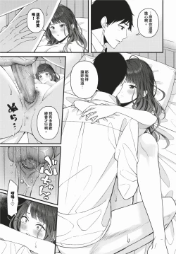 Page 386 of COMIC BAVEL 2024-02