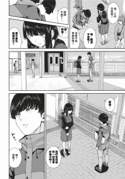 Page 395 of COMIC BAVEL 2024-02