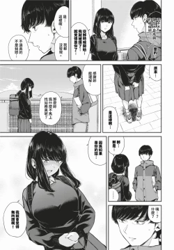 Page 396 of COMIC BAVEL 2024-02