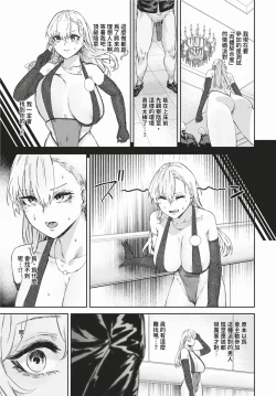 Page 416 of COMIC BAVEL 2024-02