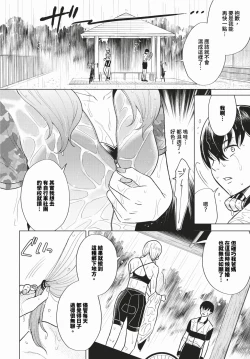 Page 437 of COMIC BAVEL 2024-02