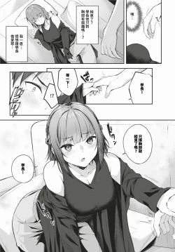 Page 458 of COMIC BAVEL 2024-02