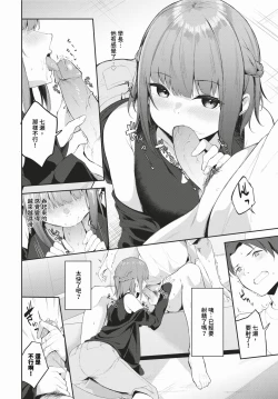 Page 461 of COMIC BAVEL 2024-02