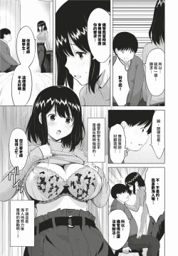 Page 476 of COMIC BAVEL 2024-02